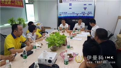 Xixiang Service Team: held the second regular meeting of 2016-2017 news 图4张